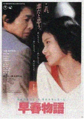 极速之巅