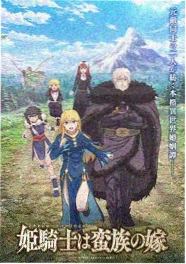 动漫：头文字D