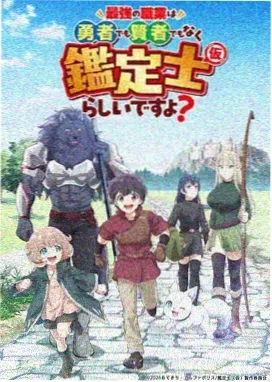 动漫：飙速宅男