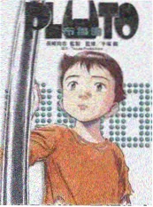 国漫美学分化年度观察资讯配图